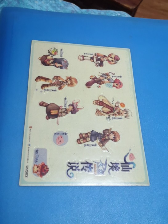 仙境传说贴纸