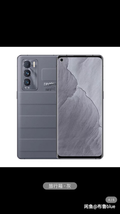 收一台realme 真我大师探索版,12+...