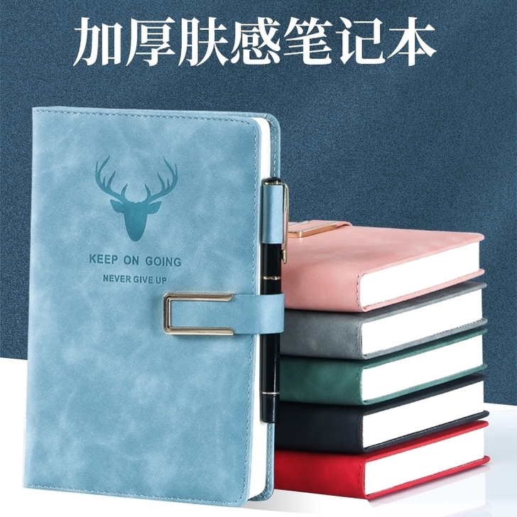 加厚笔记本子，A5商务本，记事本，会议记录本