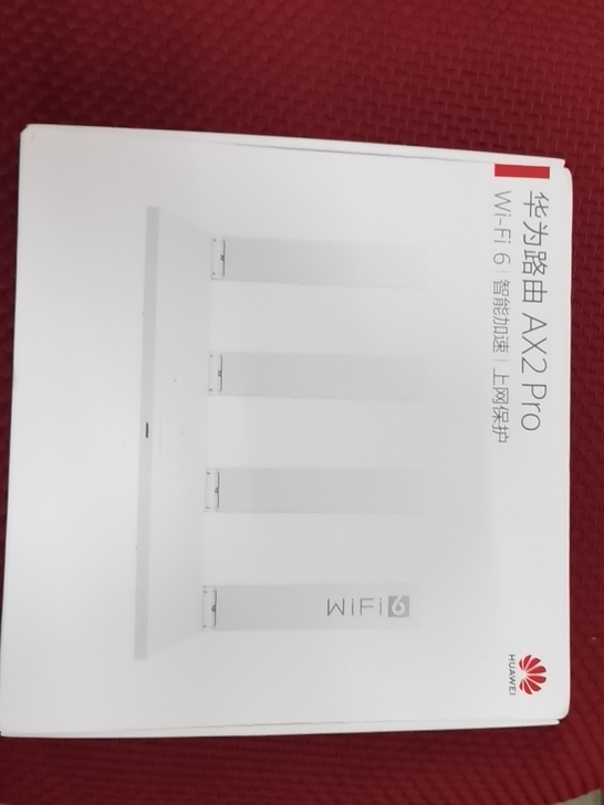 华为路由AX2 Pro Wi-Fi6路由 ...