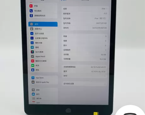 95新Apple/苹果 iPad 7代 2...