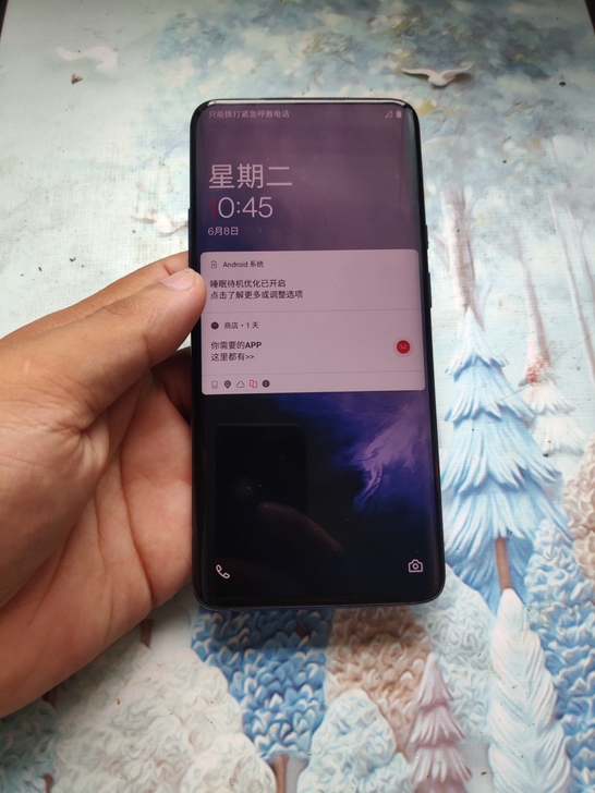 一加7Pro 8+256 不烧屏不老化