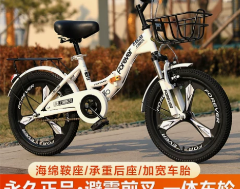 永久折叠儿童自行车18/22寸男女孩6-8...