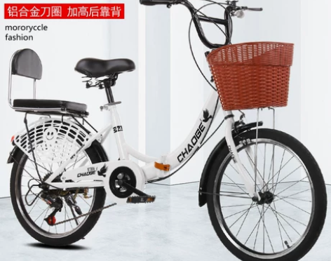 折叠自行车 折叠自行车男女新款变速轻便20...