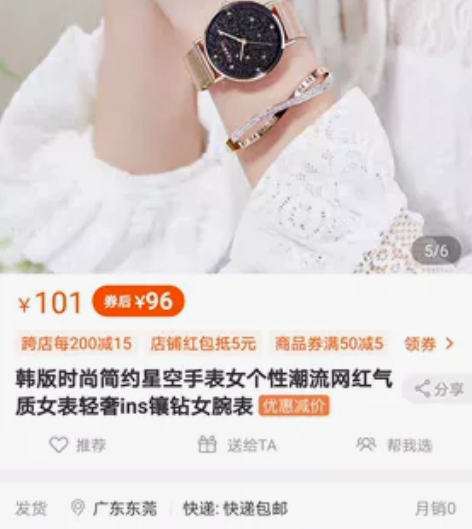 全新手表，买来就没有带，塑封膜都没有取下来...