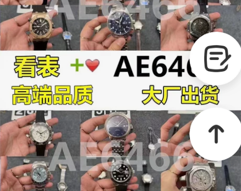 浪琴康卡斯名匠八针系列手表 浪琴男士机械...