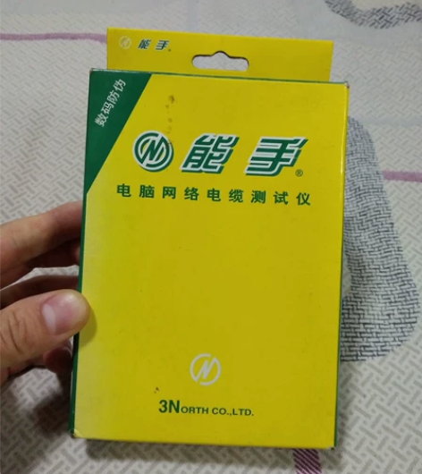 闲置网络电缆测试仪,测试网线通断。成色如图...