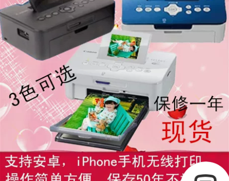佳能炫飞CP910便携热升华家用照片打印机...