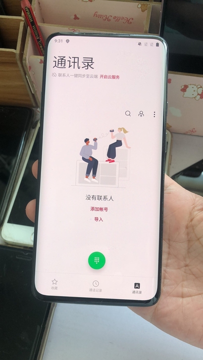 一加7pro,完美屏幕,国行双卡双待,8+...