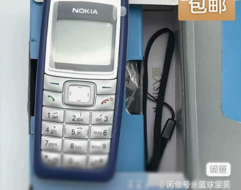 诺基亚1110正品【原装】老年机学生备用机...