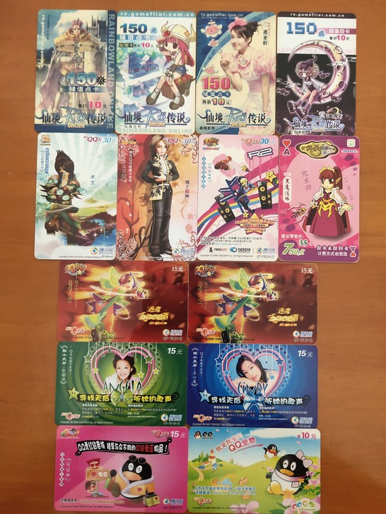 收藏点卡（已使用）藏品