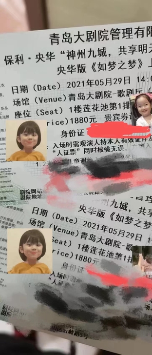 大麦演唱会 演出 音乐节等都可代 代秀动 ...