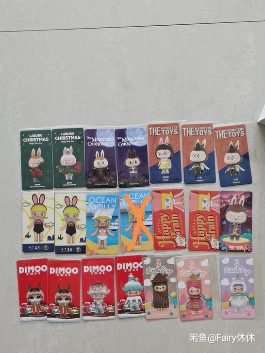 泡泡玛特盲盒身份卡片，10元一张，非偏远邮...