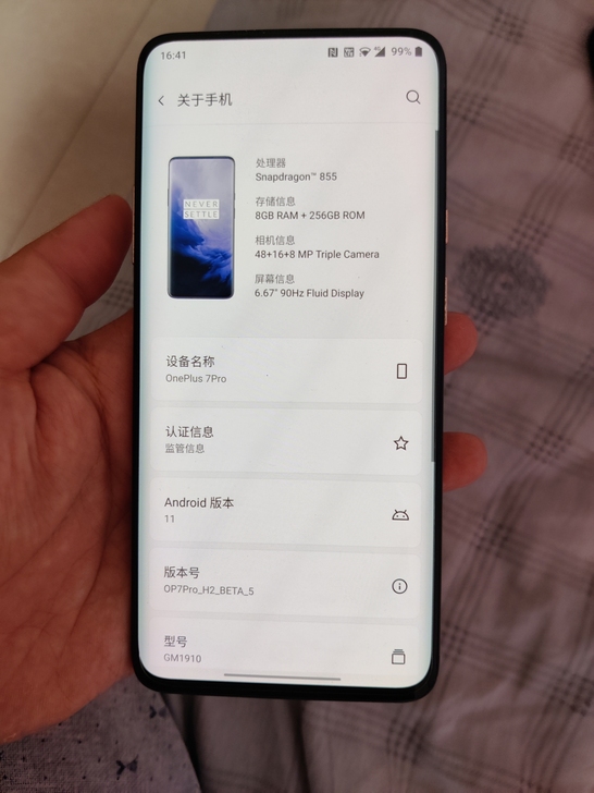 一加7pro 内存8+256自用,屏幕没...