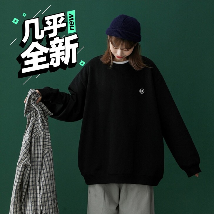 FKZ 黑色卫衣长袖19.9元