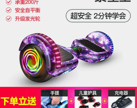 超盛智能电动车双轮儿童小孩代步车成年学生两...