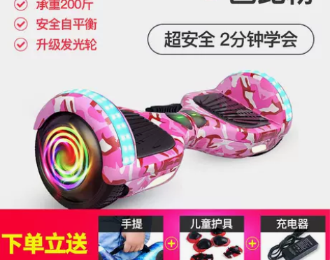 超盛 自平衡电动车 自提，自提，自提！龙岗...
