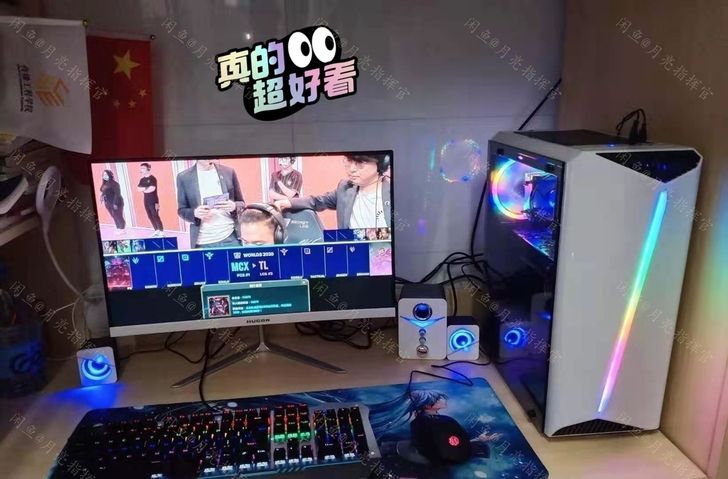 高配转让个人自用 游戏电脑 台式电脑主机4...