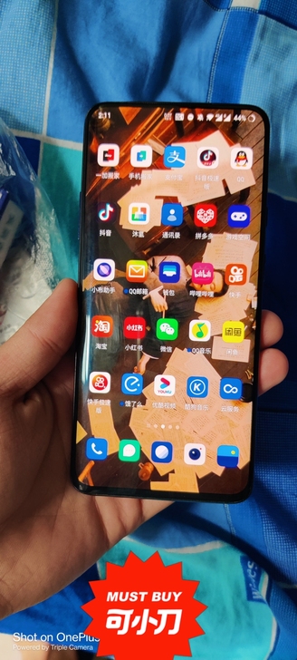 一加7pro 8256g星雾蓝