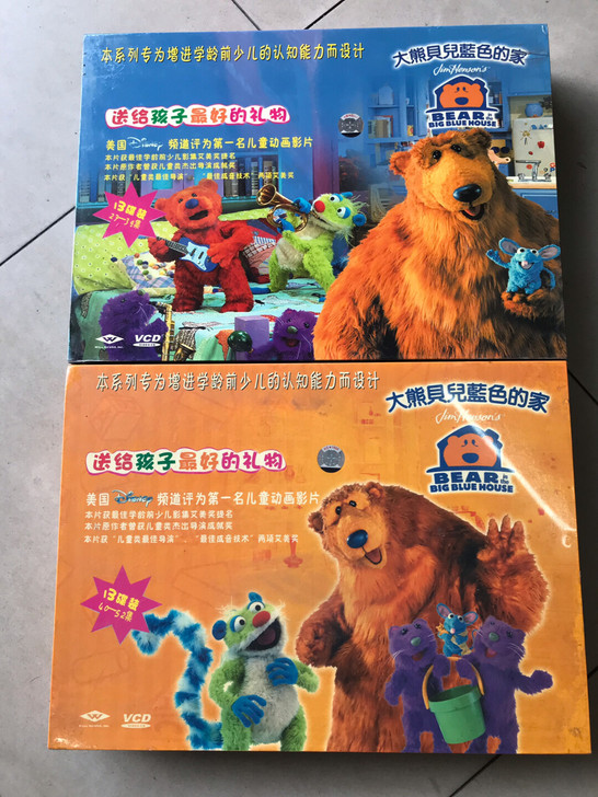 儿童动画影片  VCD全新未拆封 送给孩子...