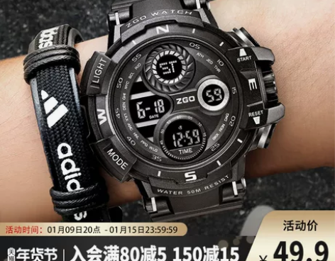 正港ZGO特种兵战术手表男军表机械表智能青...