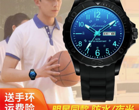 手表男初高中小学生夜光青少年简约防水男孩儿...