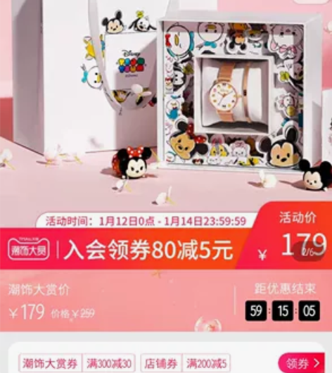 圣诞礼物迪士尼联名2020年新款礼盒装手表...
