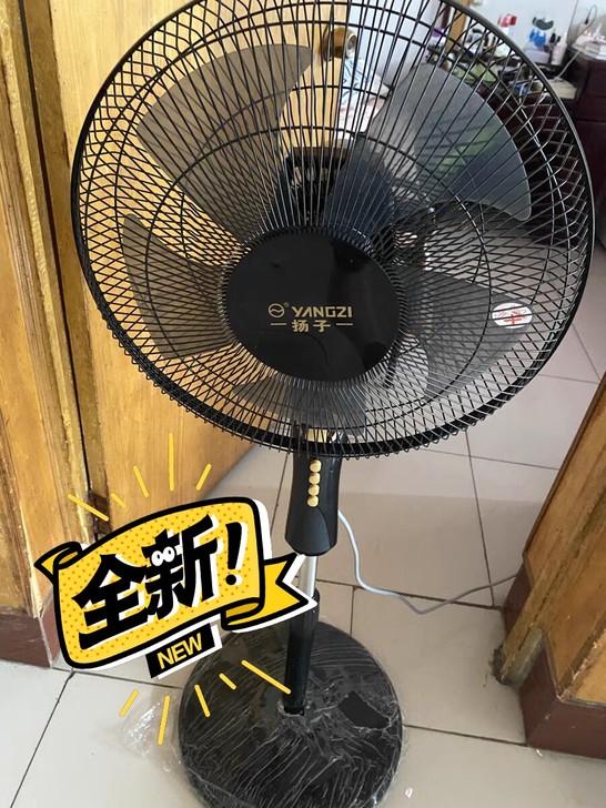 【特价100台】全新落地扇电风扇包邮,价格...