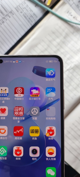 小米11青春版8+256配置,屏幕有瑕疵,...