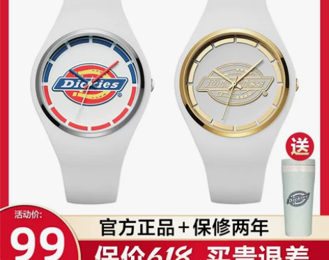帝客dickies手表女款学生迪克斯小众石...