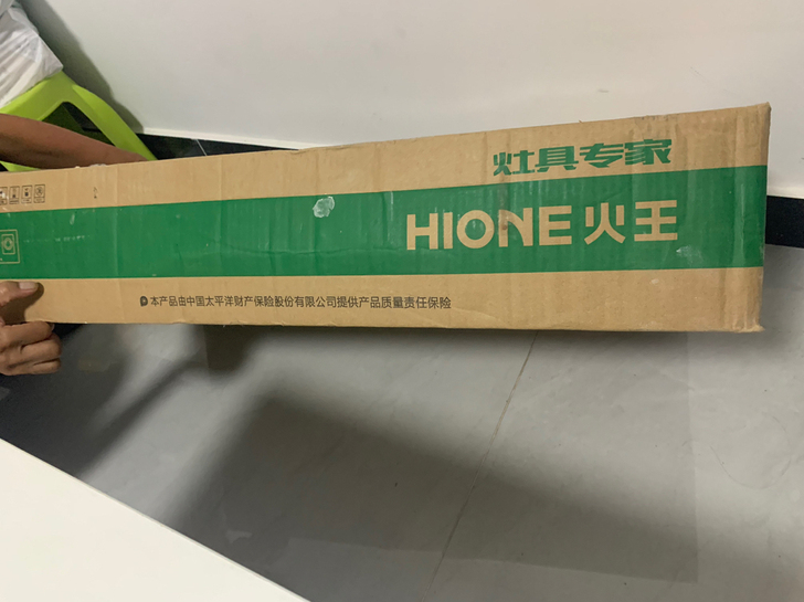 火王牌燃气灶,全新!顺义可自体!