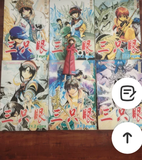 路飞手办,三只眼四拼一卡片 感兴趣的话点“...