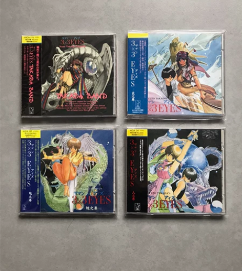 高田裕三经典OST卡片/3x3eyes三只...