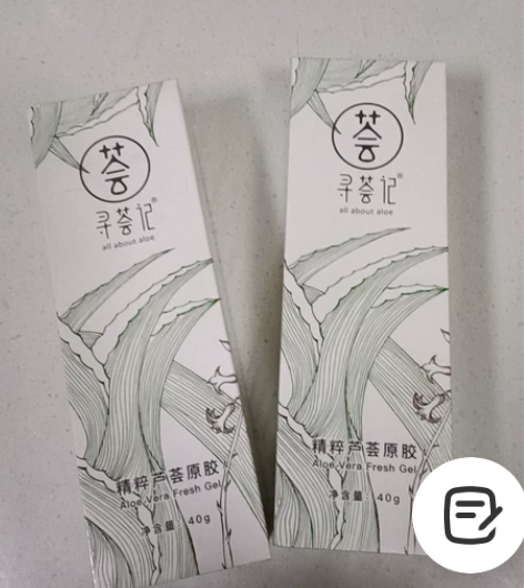 寻荟记 芦荟胶全新包装 未打开过，低价出手...