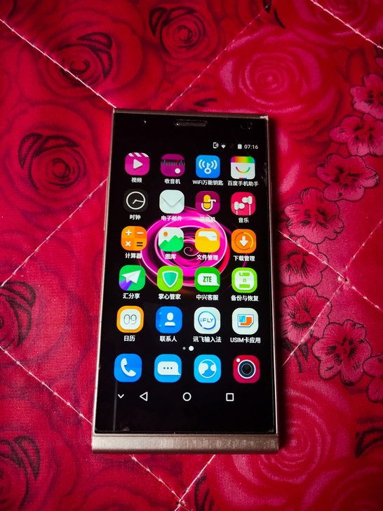 中兴s2010