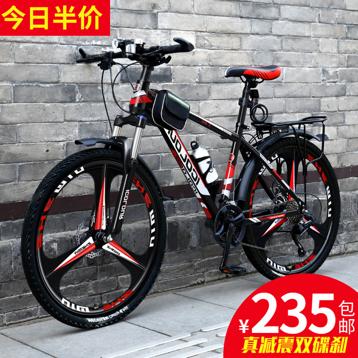 云宵 山地自行车