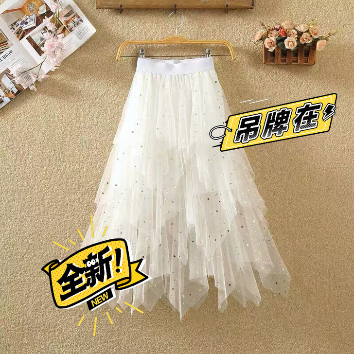 亮片星星不规则网纱星空半身裙秋冬高腰蓬蓬裙...