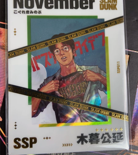 摩卡灌篮高手ssp  木暮公延 ¥100/...