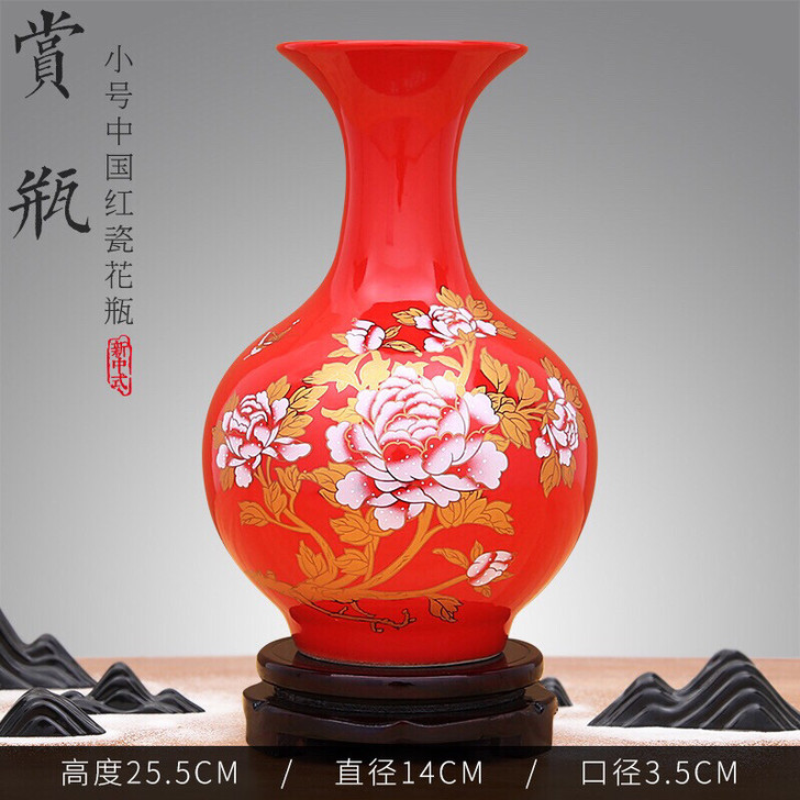 (8款红色瓷瓶)景德镇陶瓷 瓷器 牡丹红...