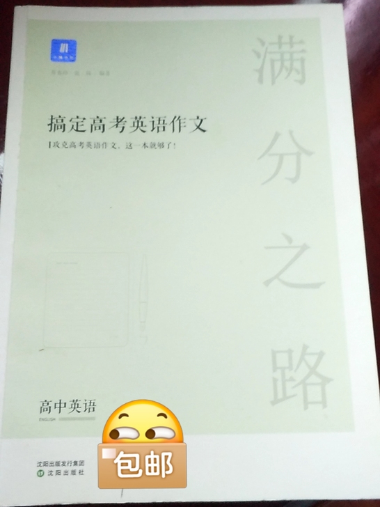 毕业卖书