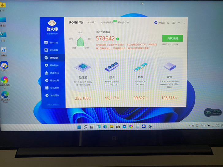 出售iI7小米win11笔记本Pro15....