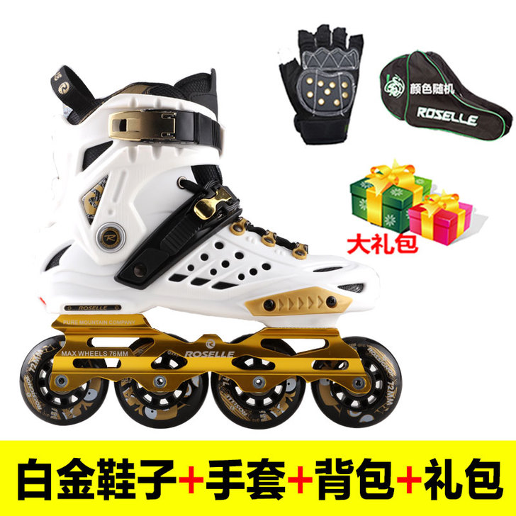 洛神溜冰鞋成人直排轮旱冰鞋滑冰鞋成年轮滑鞋...