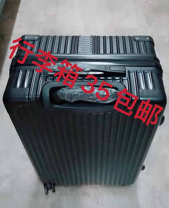 清理尾货行李箱24寸拉杆箱万向轮皮箱箱子韩...