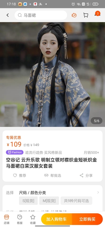 空谷记 云升乐歌 明制立领对襟织金短袄织金...