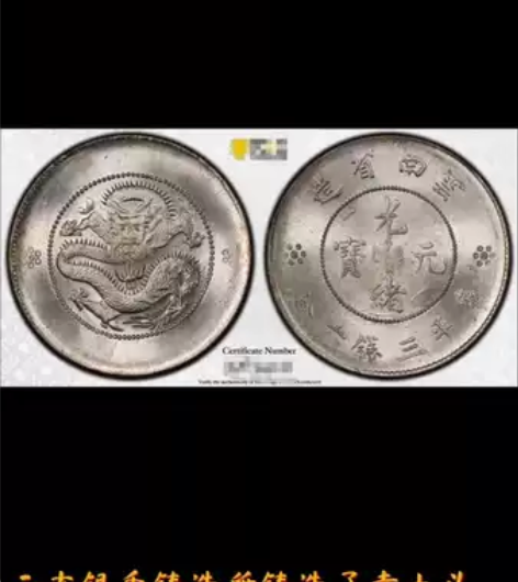 马尾珠之前世今生 感兴趣的话点“我想要”和...