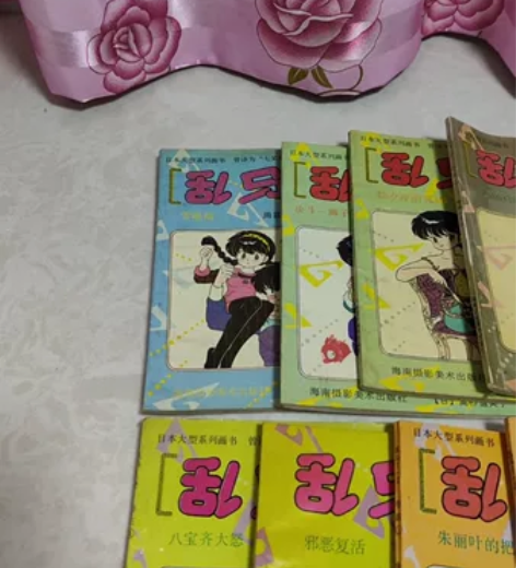 乱马桌游卡片是以前收藏的不全，有喜欢的有需...