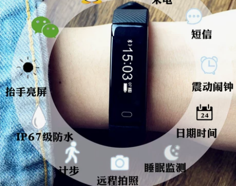 智能手环手表男女学生潮流时尚防水电子表运动...