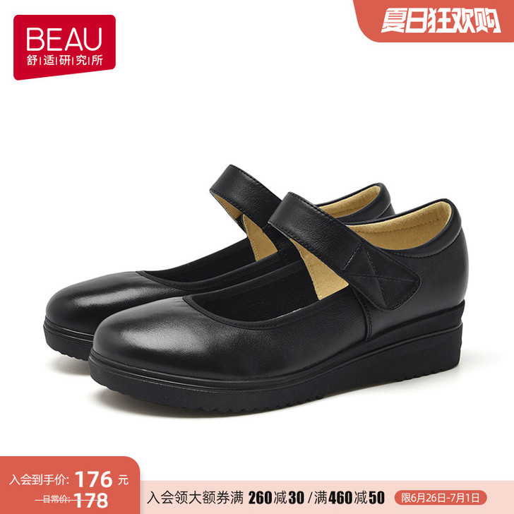 BEAU单鞋女2021春夏新款黑色工作鞋女...