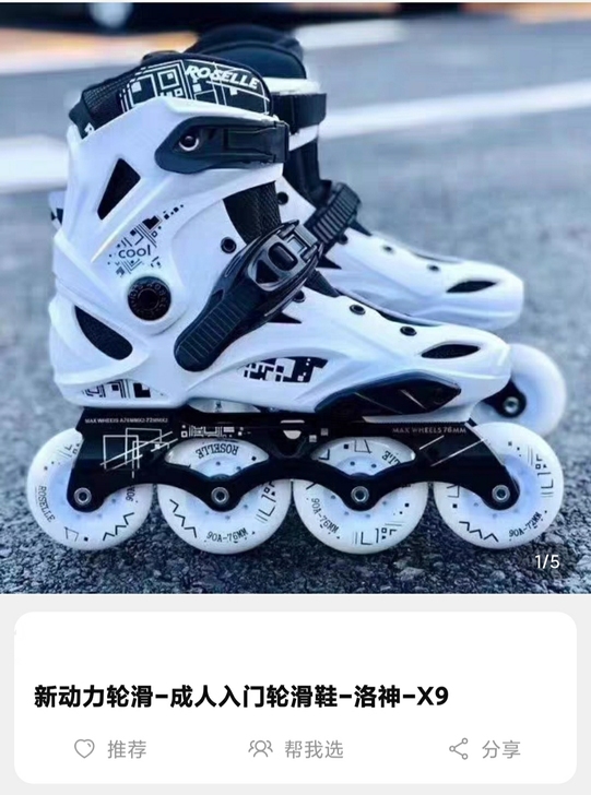 之前听了别人买了又不用，就穿过两次，没有损...