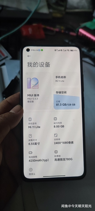 小米11青春版8+128配置,没拆没修过,...